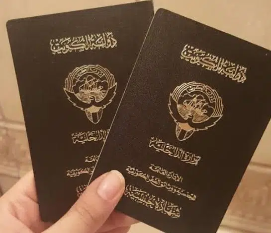 إجراءات وشروط تجنيس زوجة الكويتي 2022