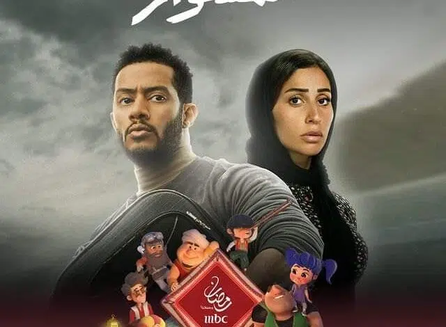 مسلسل المشوار حلقة 2