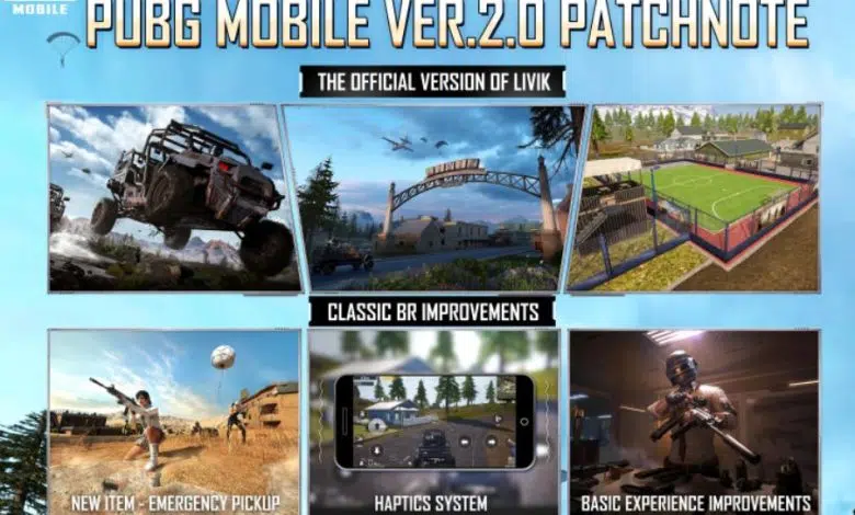 ببجي موبايل PUBG MOBILE 2.0