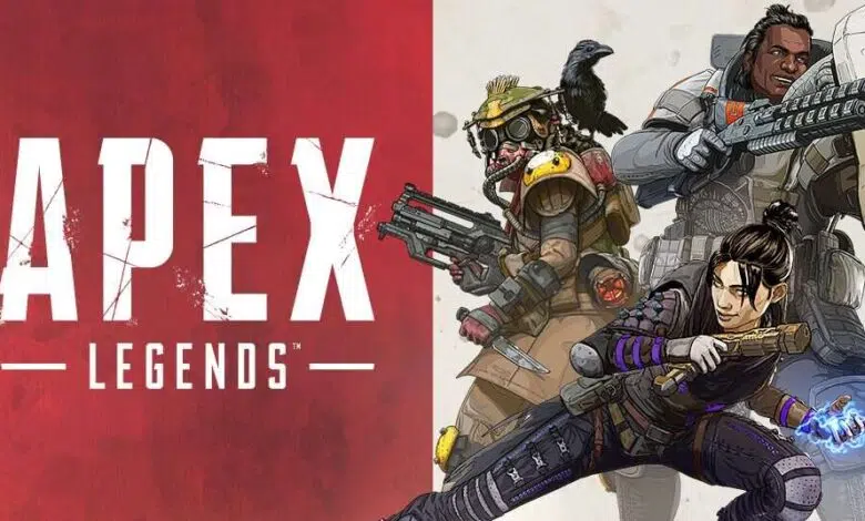 تحميل لعبة apex legends