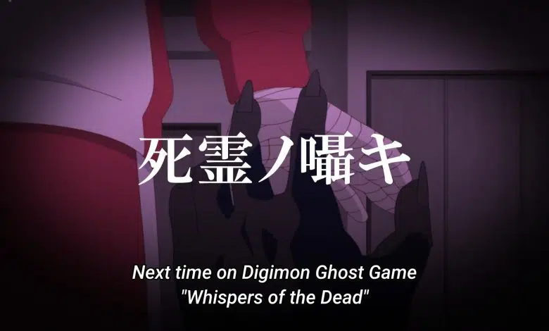 Digimon Ghost الحلقة 33 تاريخ الإصدار