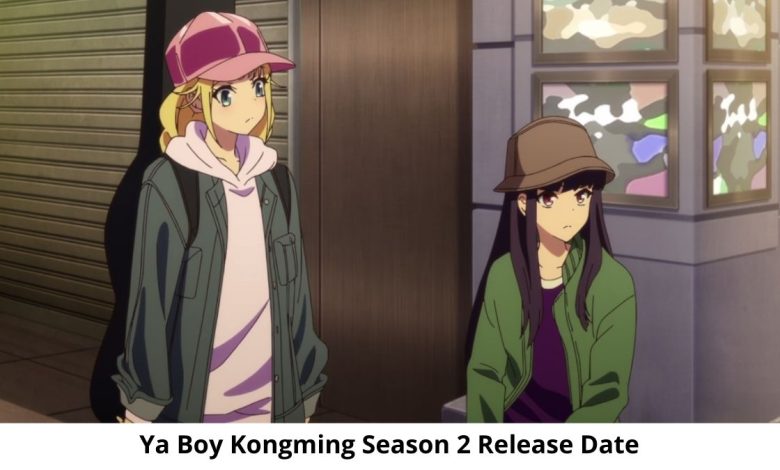 Ya Boy Kongming Season 2 تاريخ الإصدار