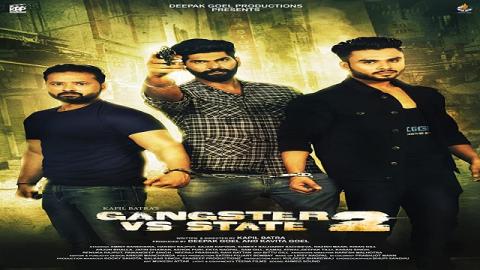 تحميل ومشاهدة فيلم gangster برايط مباشر