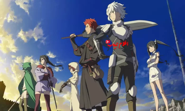 مسلسل DanMachi الموسم الرابع الحلقة 5 مترجمة