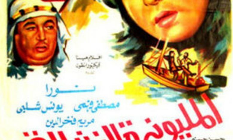 مشاهدة وتحميل فيلم المليونيرة النشالة برابط مباشر جمال المرأة