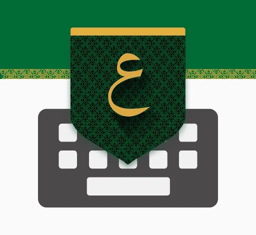 تحميل برنامج تمام لوحة المفاتيح العربية tamam arabic keyboard 2023