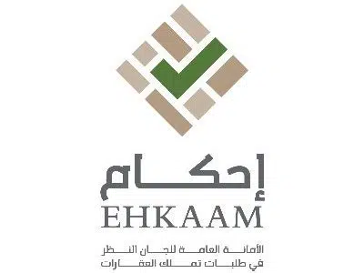 تحميل تطبيق Ahkam للاندرويد برابط مجاني