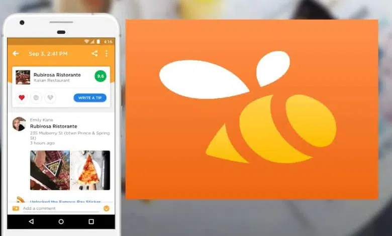 تحميل تطبيق سوارم Swarm 2023 للايفون