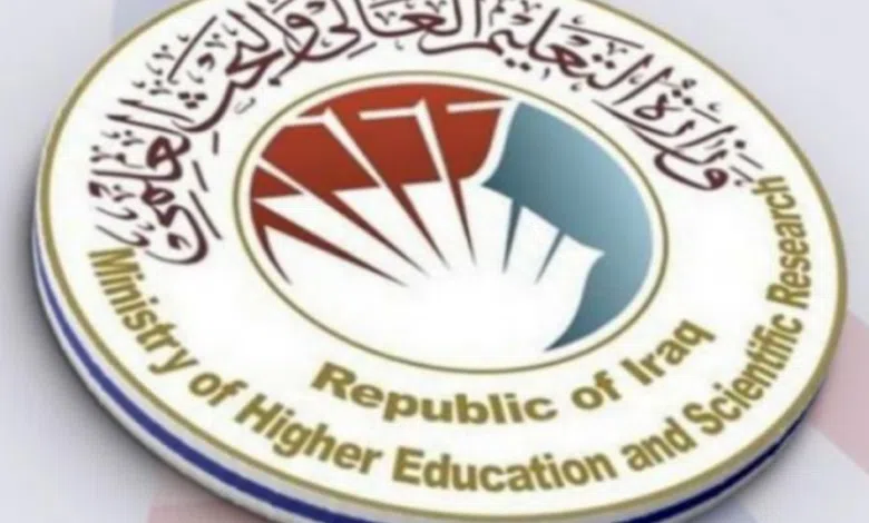 رابط تحميل نتائج القبول المركزي في الجامعات العراقية 2022-2023