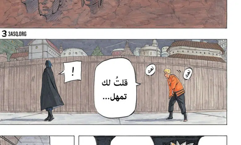 مانجا ساسكي ريتسودن الفصل 2 Sasuke Retsuden الفصل الثاني