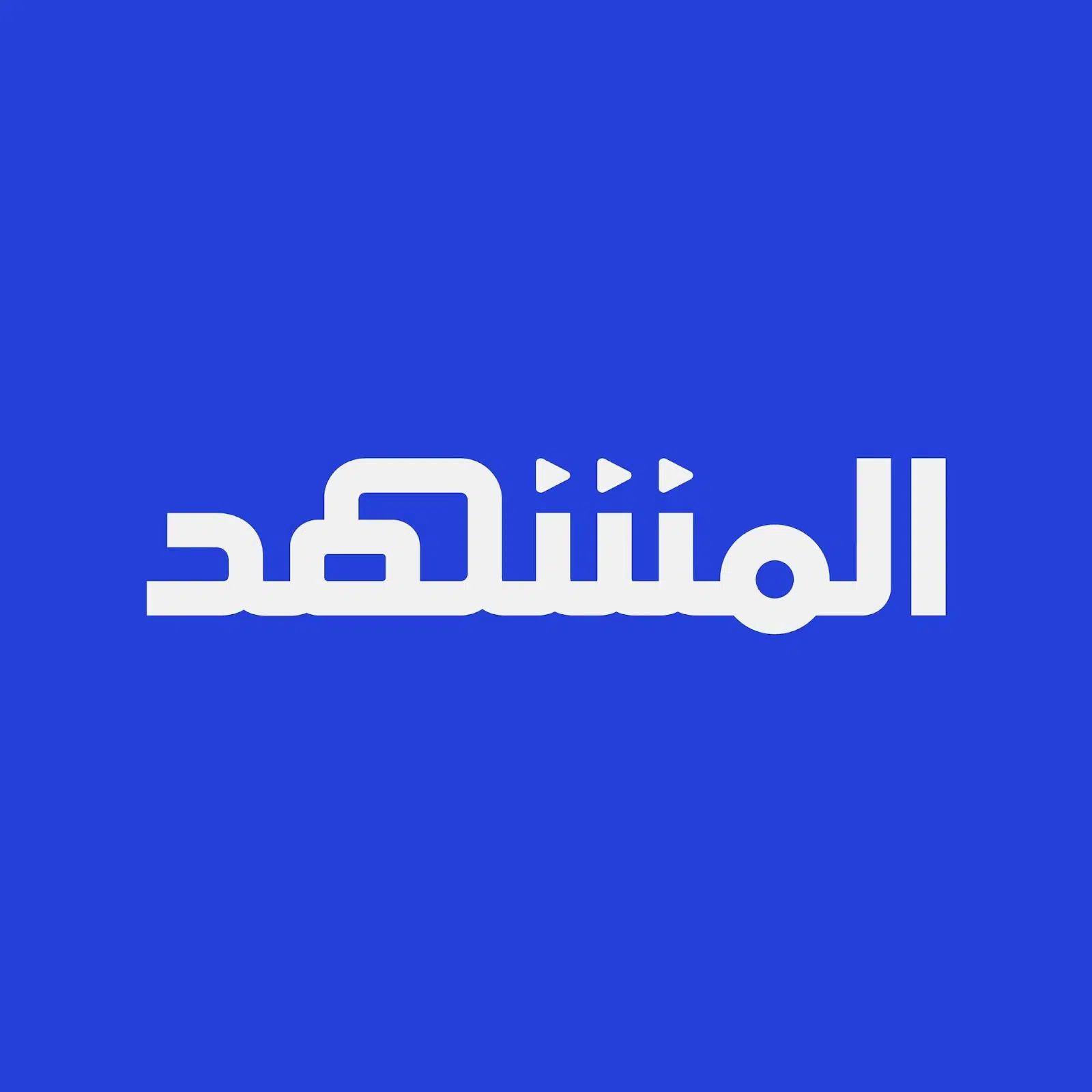 تردد قناة طوني خليفة "المشهد" على النايل سات 2023