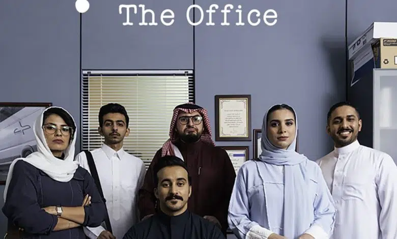 عدد حلقات مسلسل المكتب The Office السعودي