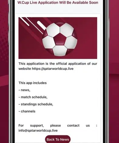 تحميل تطبيق W Cup Live للأندرويد والأيفون