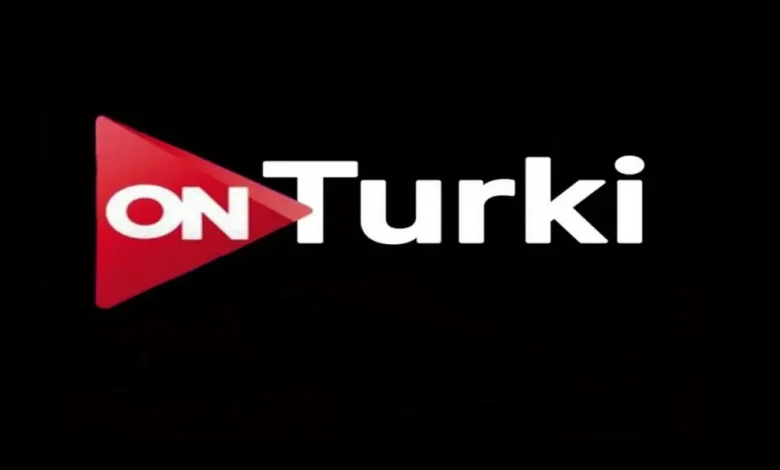 تردد قناة on turki الجديد 2023 على نايل سات وعرب سات
