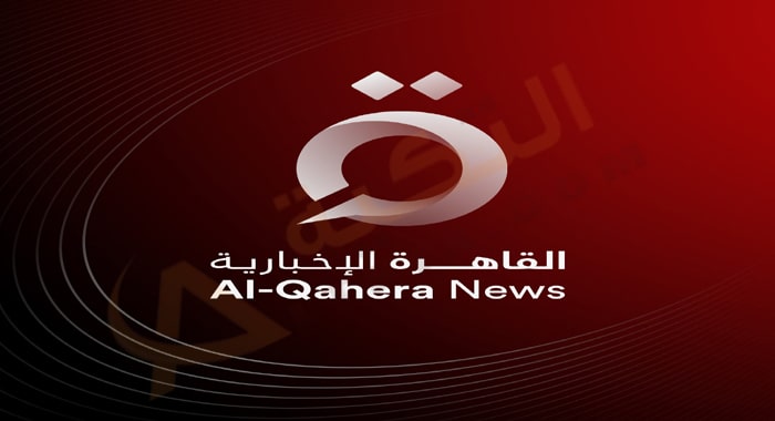 اخر تحديث: تردد قناة القاهرة الاخبارية 2022 على النايل سات