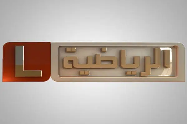 تردد قناة ليبيا الرياضية HD آخر إصدار 2023