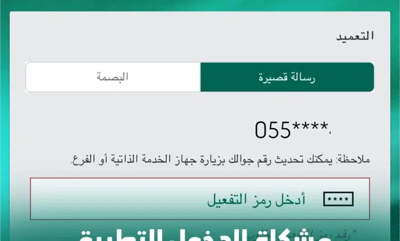 حل مشكلة تطبيق الأهلي موبايل مايفتح بخطوات بسيطة