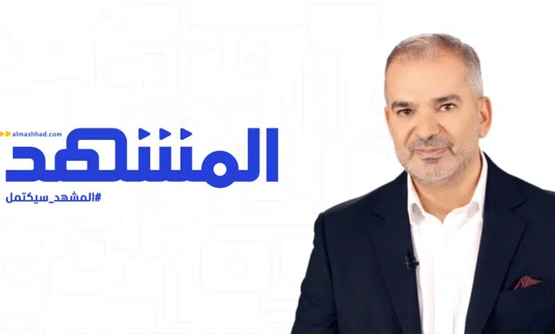 تردد قناة طوني خليفة "المشهد" على النايل سات 2023