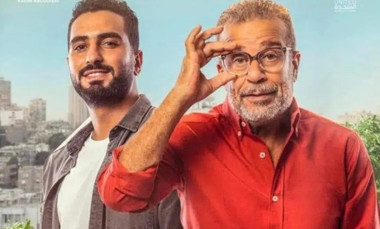 مسلسل ايجار قديم الحلقة 22 على ON