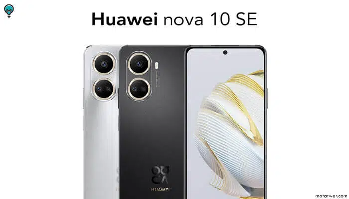 مواصفات هاتف Huawei Nova 10 SE نسخة 2023