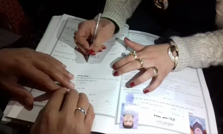 شروط الزواج الجديدة في مصر