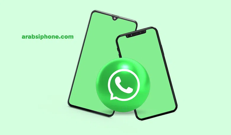 تطبيق MB WhatsApp iOS 9.53