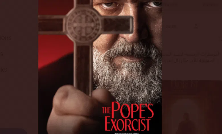 مشاهدة فيلم The Pope's Exorcist