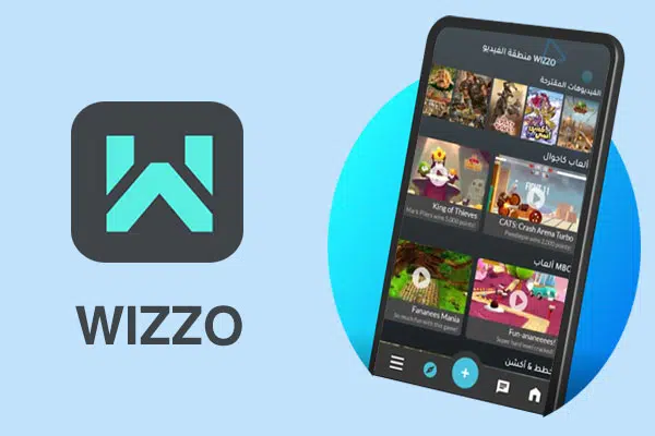 تطبيق ويزو WIZZO APK