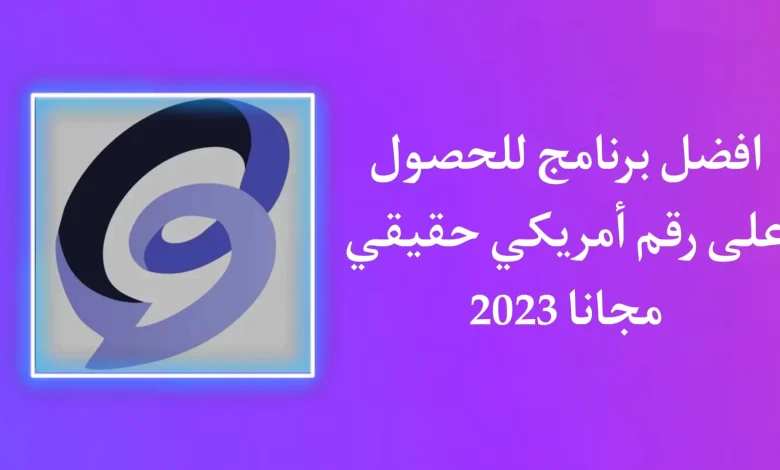 تنزيل تطبيق buzzline apk 2023