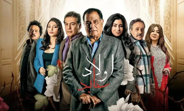 مسلسل اولاد عابد الحلقة 32 الثانية والثلاثون alooytv