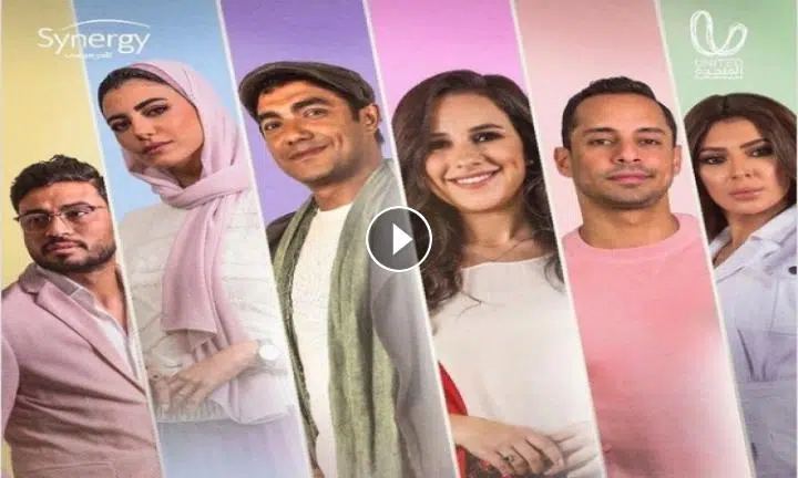 مسلسل حكايات جروب الدفعة الحلقة 9 التاسعة