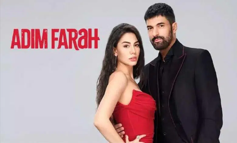 مسلسل اسمي فرح الحلقة 1