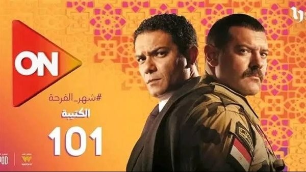 قصة مسلسل الكتيبة 101 في رمضان 2023 مصر