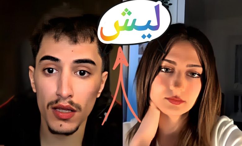 فيديو وائل تيمار مع بنت على تيك توك كامل
