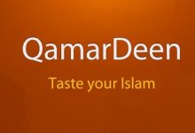 تطبيق قمر الدين الاسلامي