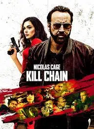 فيلم kill chain 2019