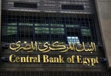 مواعيد البنوك في رمضان في مصر