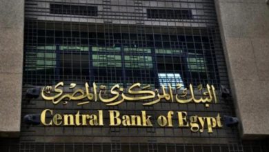 مواعيد البنوك في رمضان في مصر