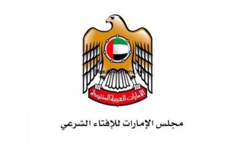 مبلغ زكاة الفطر 2023 في دولة الإمارات العربية المتحدة