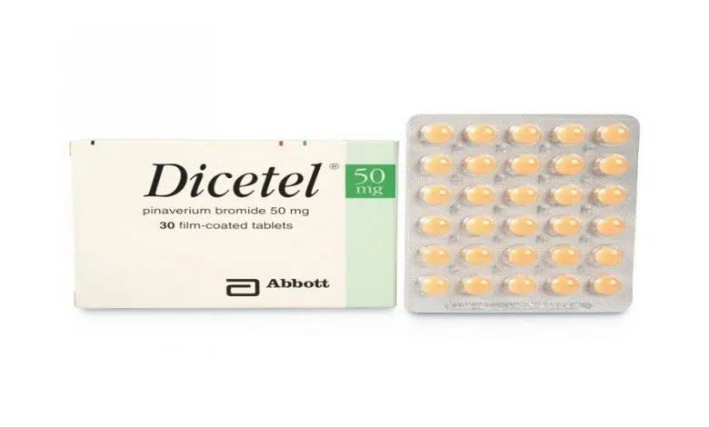 dicetel 50 mg لماذا يستخدم