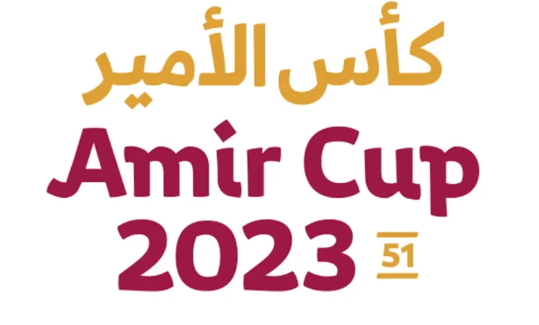 موعد مباراة نهائي كاس الامير القطري 2023 والقنوات الناقلة