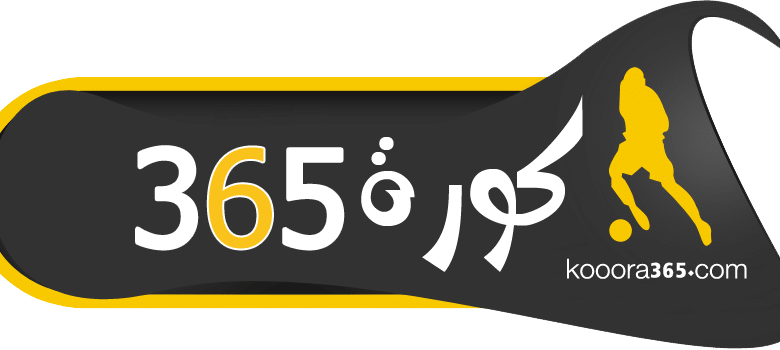 الكورة 365 بث مباشر مباراة الوداد والجيش الملكي