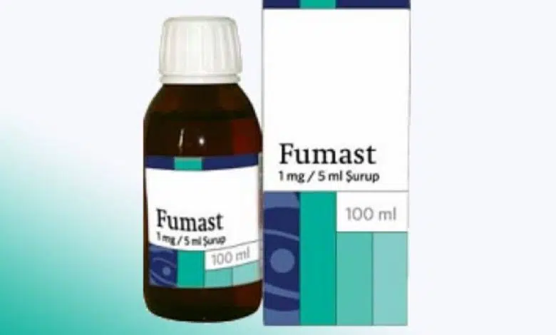 لماذا يستخدم fumast