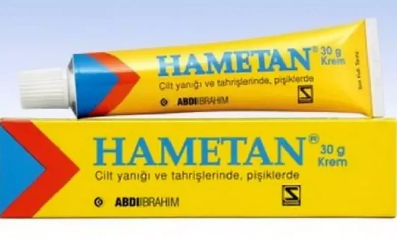 hametan لماذا يستخدم