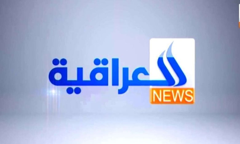 تردد قناة 12 عراقية الجديد 2023 على نايل سات