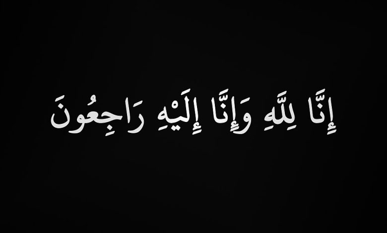 سبب وفاة طلال حربي شعلان السرعان