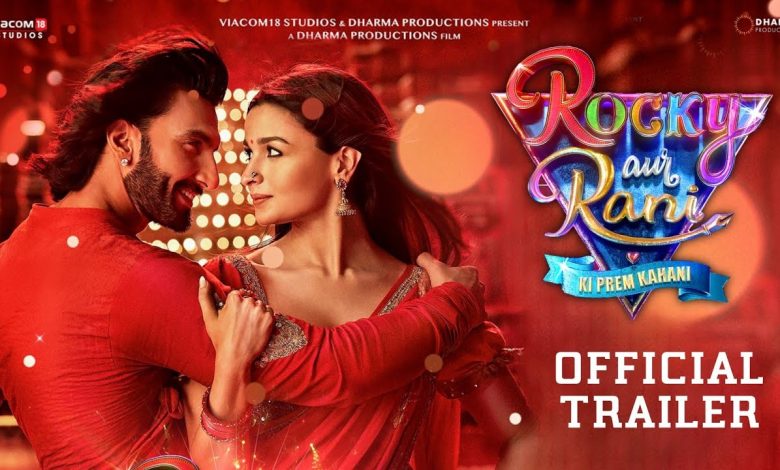 فيلم rocky aur rani ki prem kahani 2023