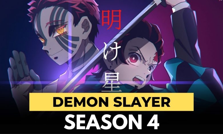 Demon Slayer Infinity Castle Movie Rumor Mill