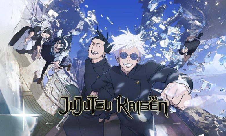 انمي Jujutsu Kaisen الموسم الثاني الحلقة 8