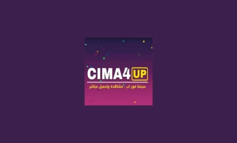 تطبيق سيما فور يو Cima4u Apk